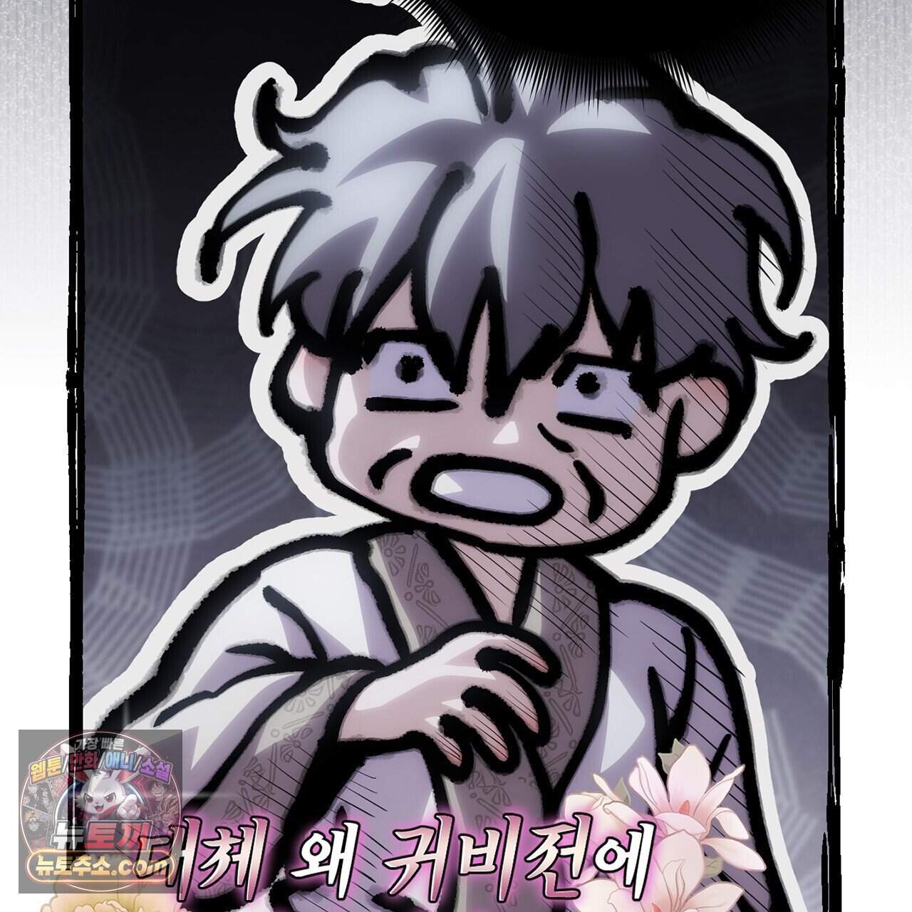 천산에는 연꽃이 핀다 15화 23