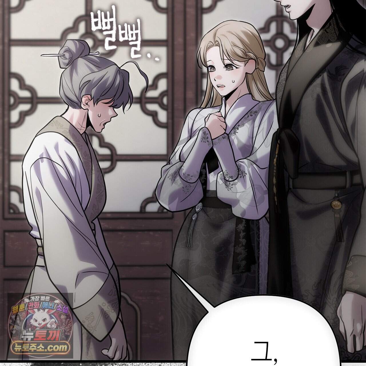 천산에는 연꽃이 핀다 15화 26