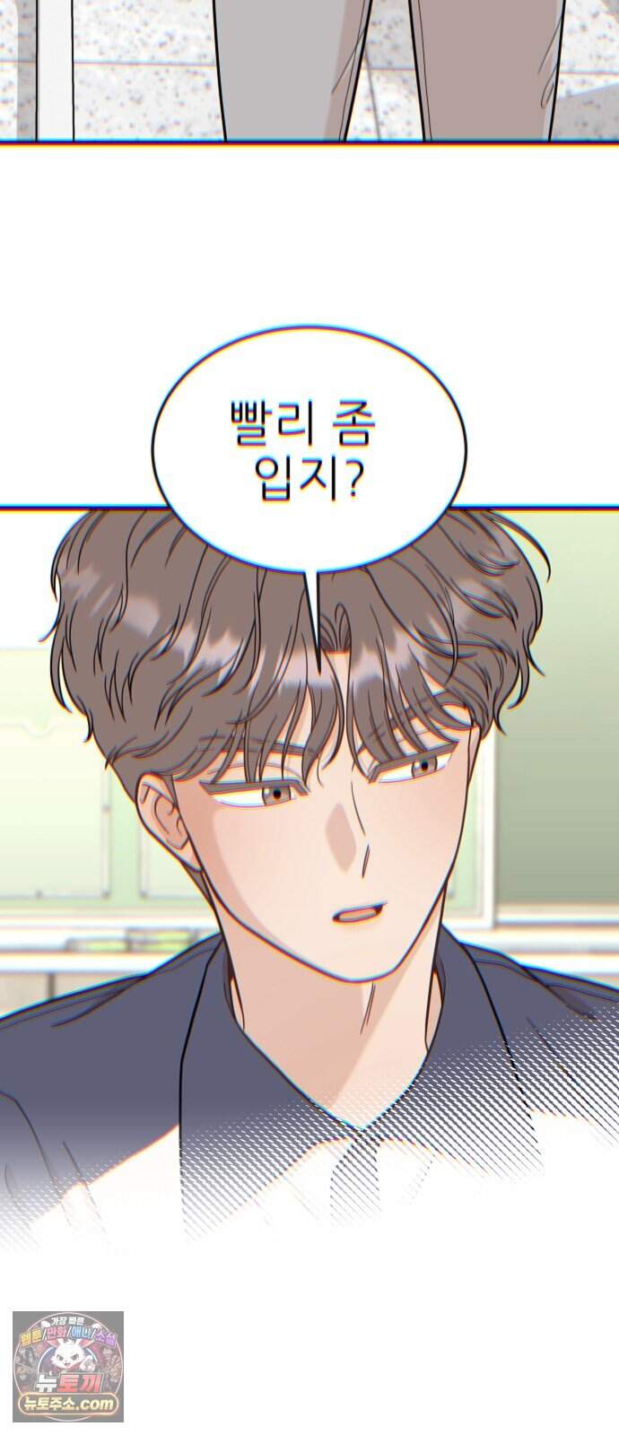 유체를 이탈하였습니다 11화 5