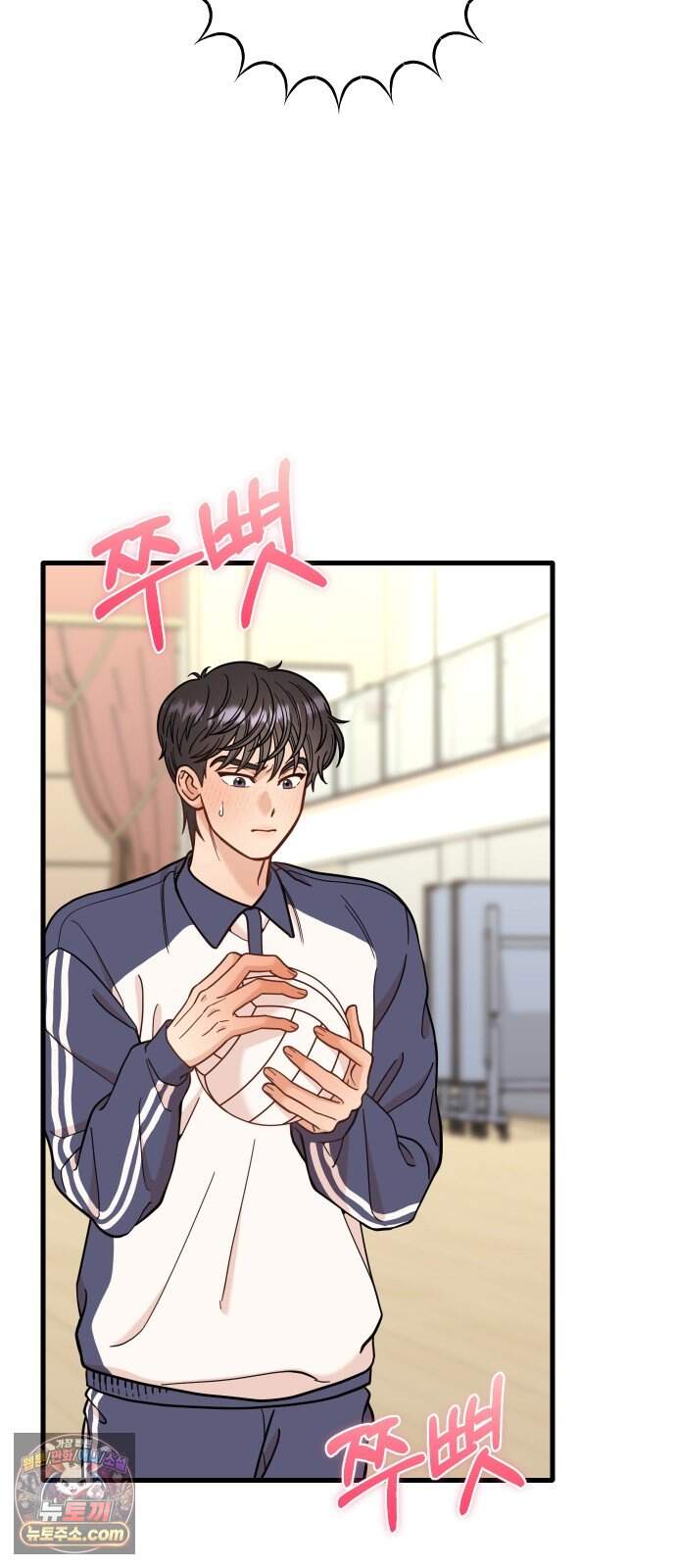 유체를 이탈하였습니다 11화 13