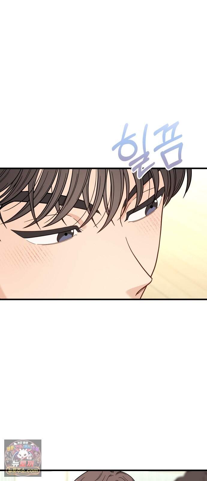 유체를 이탈하였습니다 11화 14