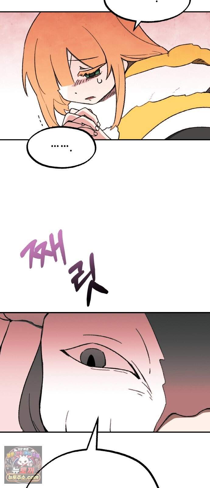 마귀공주 10화 9