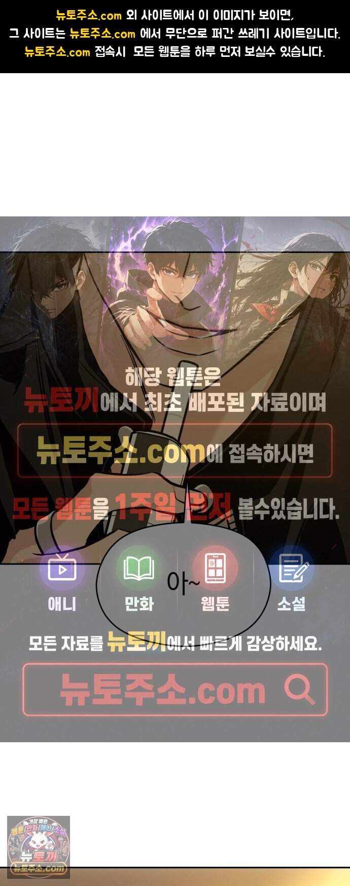세림의 철칙 8화 1
