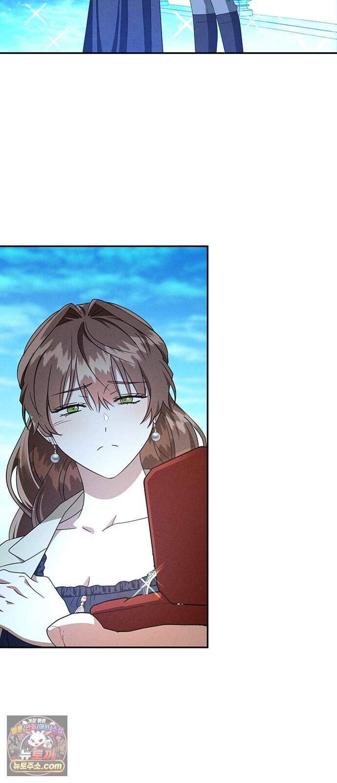 함부로 친절하지 말라 87화 2