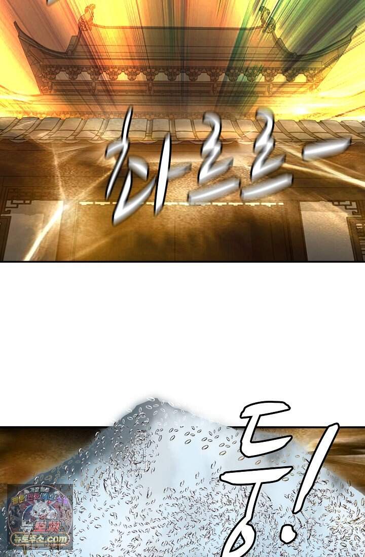 무련전봉 2066화 4