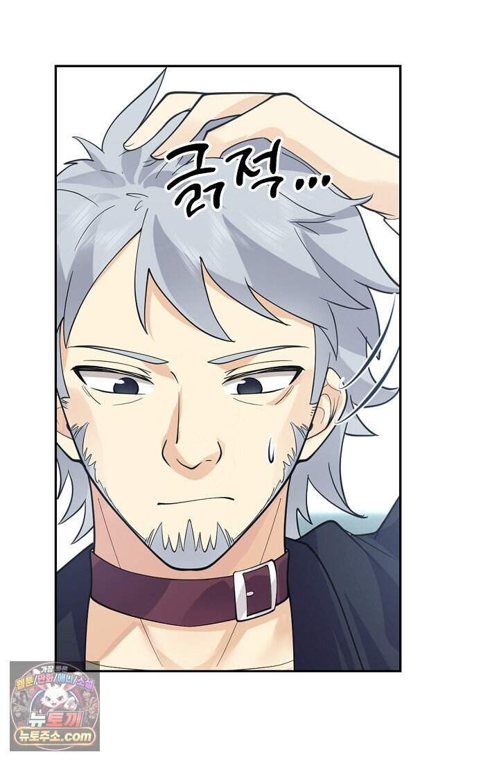 무련전봉 2066화 18