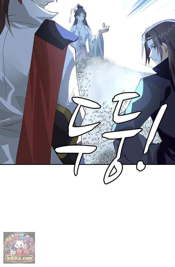 무련전봉 2066화 23