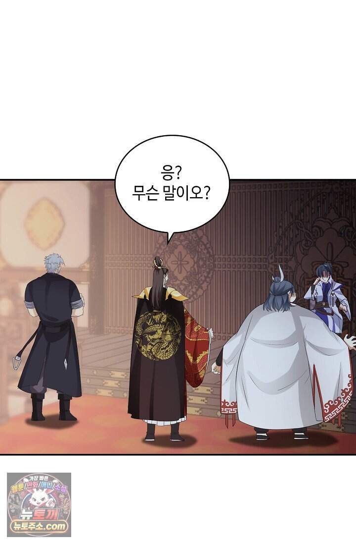 무련전봉 2066화 35