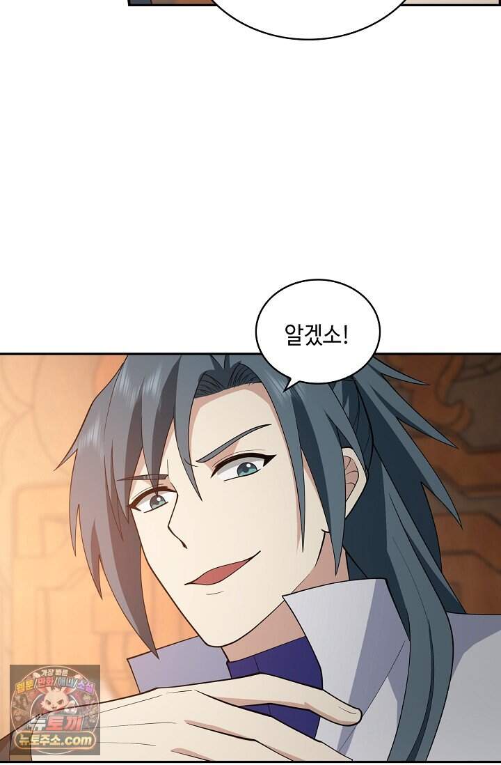무련전봉 2066화 42