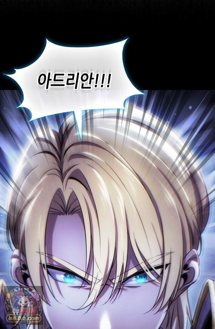 능력 먹고 레벨업하는 영주님 003화 7