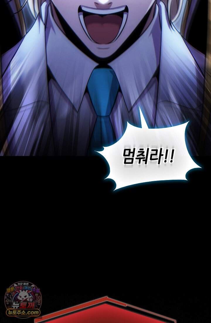 능력 먹고 레벨업하는 영주님 003화 8
