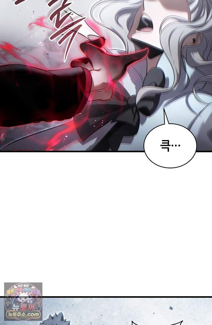 능력 먹고 레벨업하는 영주님 003화 11