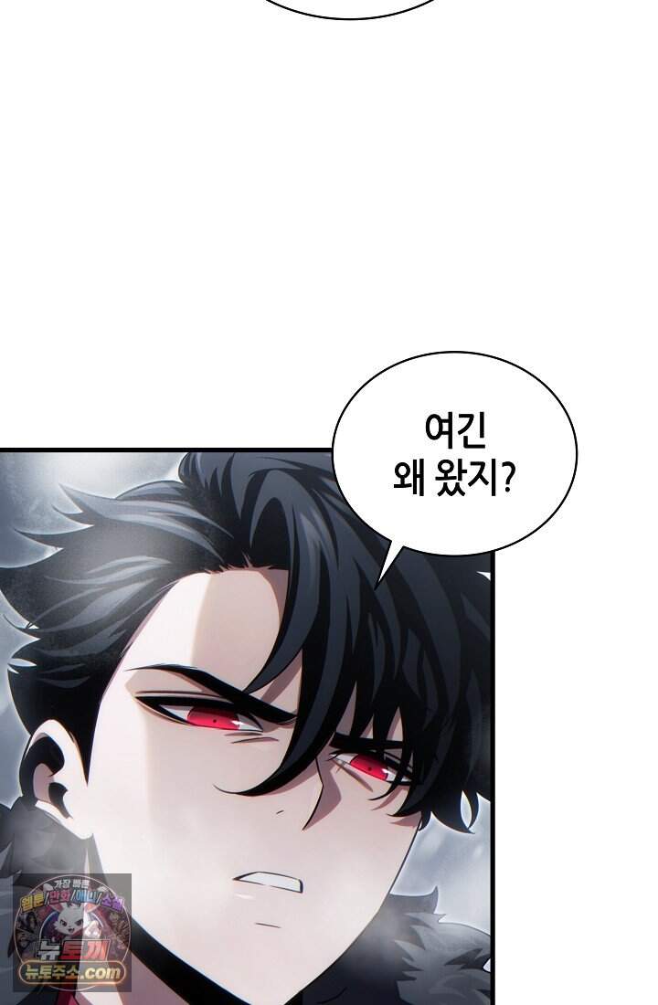 능력 먹고 레벨업하는 영주님 003화 17