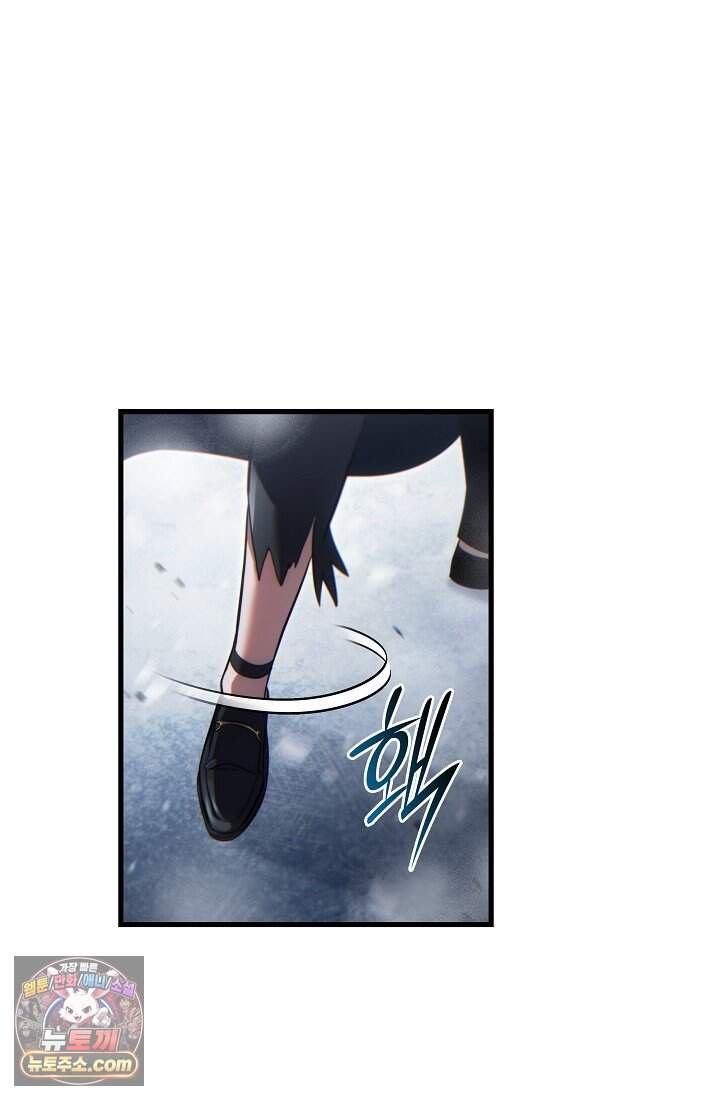 능력 먹고 레벨업하는 영주님 003화 22