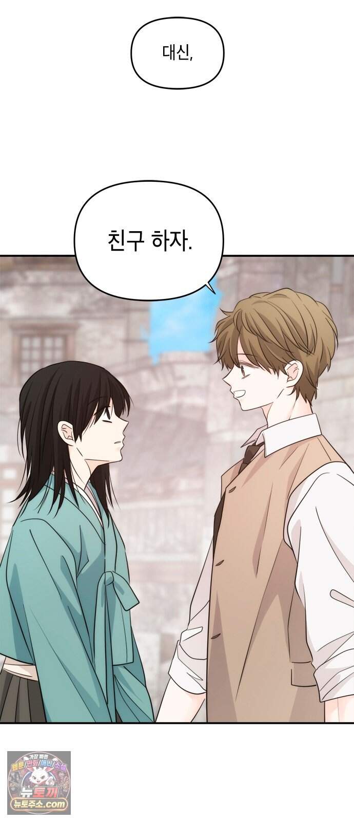 재난은 늘 곁에 있다 93화 5
