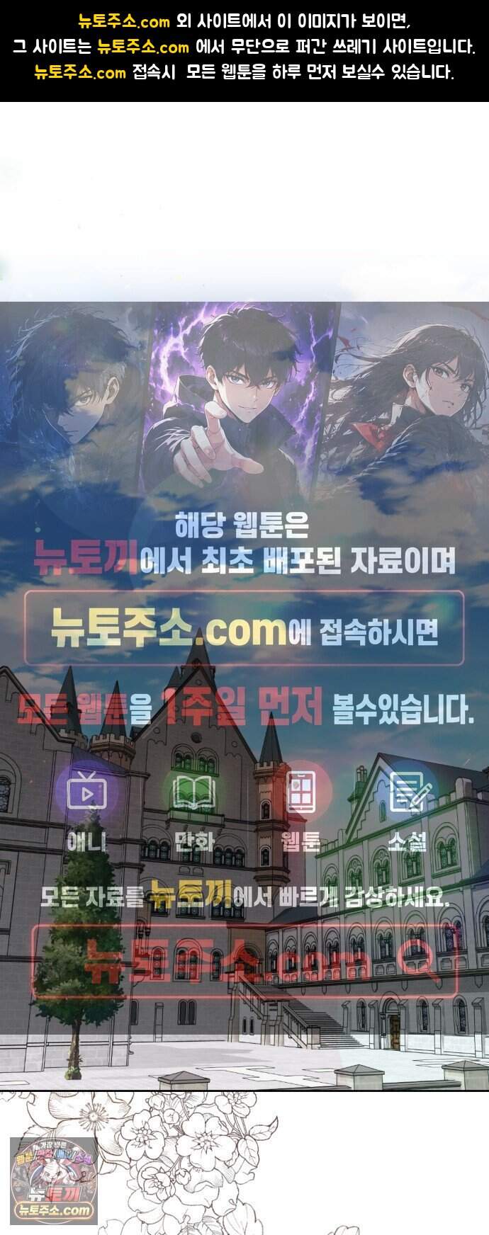 시한부 황후의 나쁜 짓 110화.<유능한 황후께서 날 황제로 만들어주신대> 1