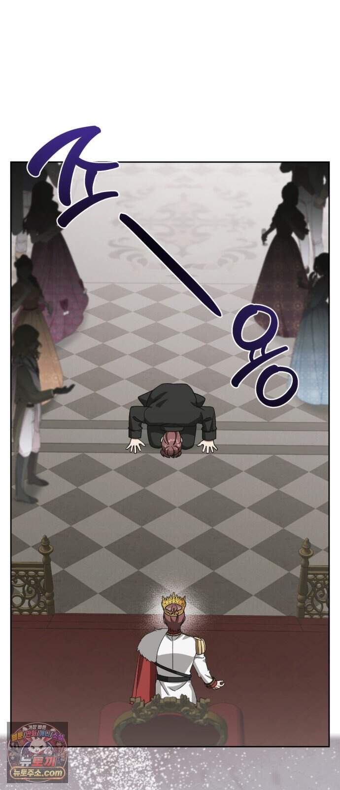 시한부 황후의 나쁜 짓 110화.<유능한 황후께서 날 황제로 만들어주신대> 13