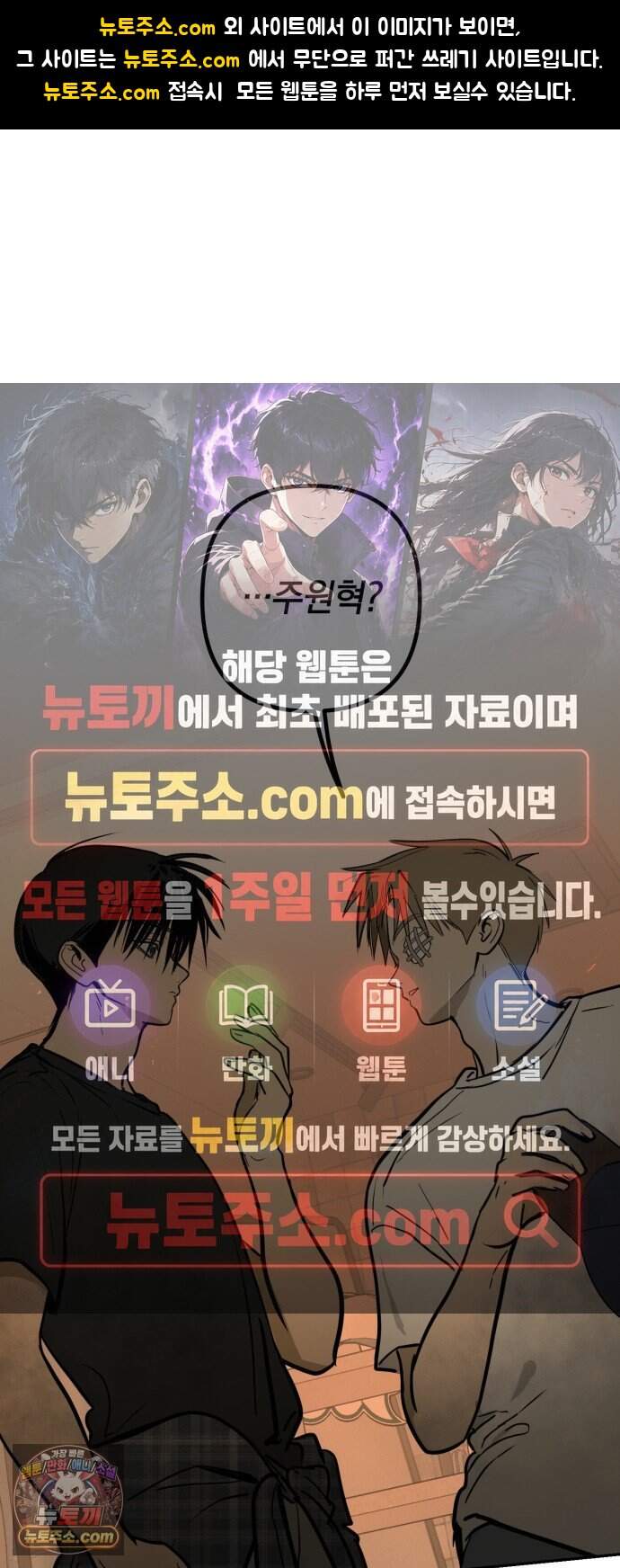 벙커의 낮 33화 1