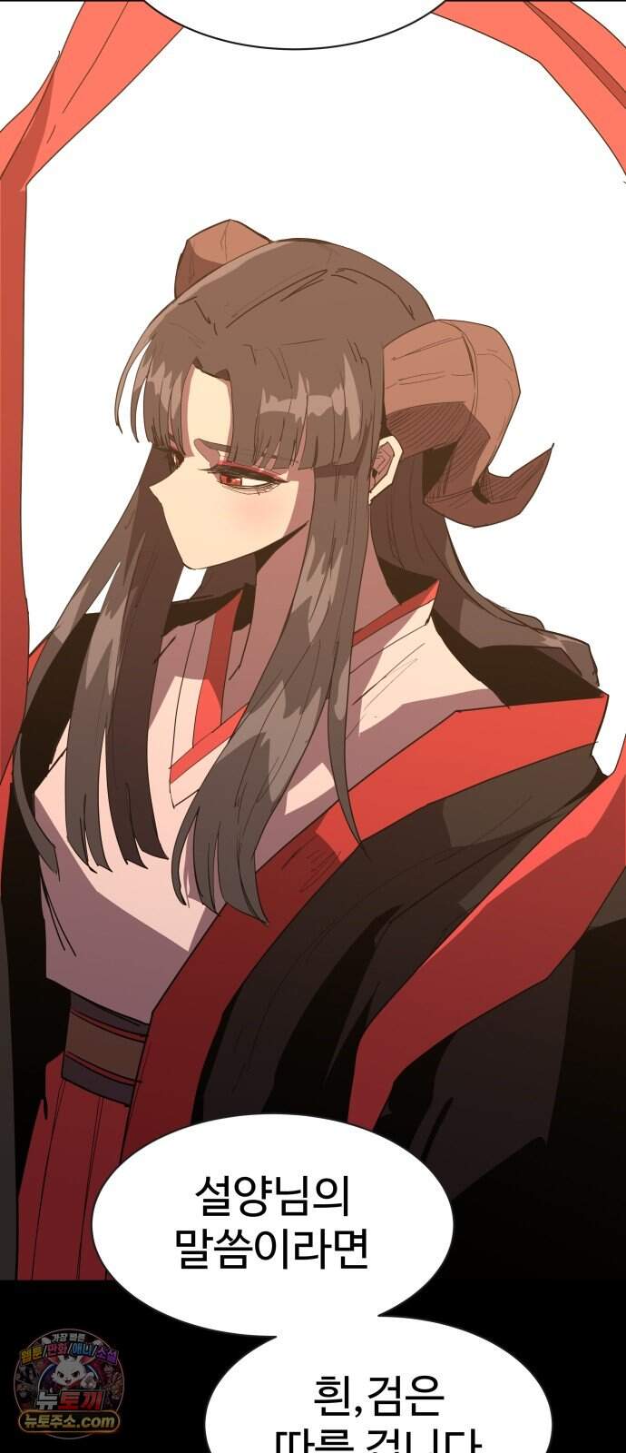붉은 이정표 181화 섭리 14