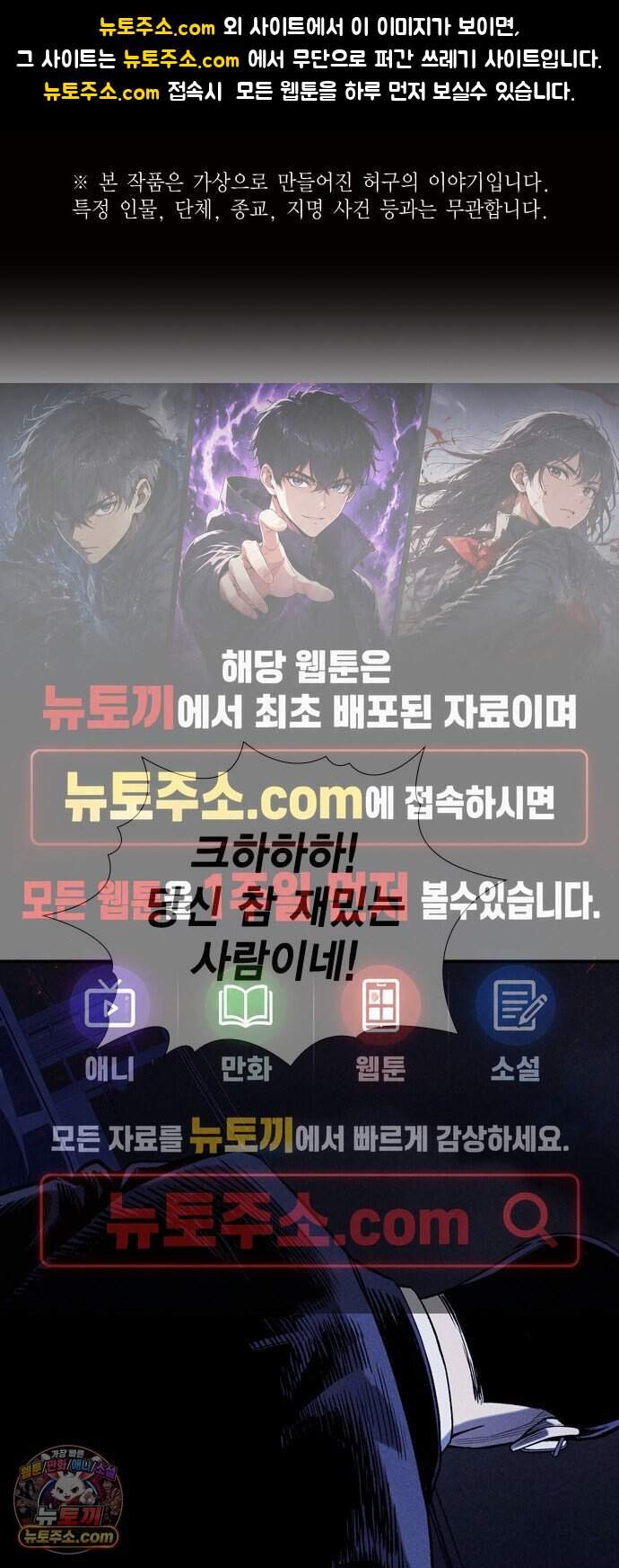 사채지간 35화-다음 턴 1