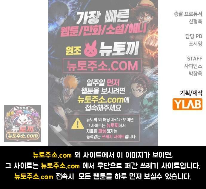 사채지간 35화-다음 턴 89