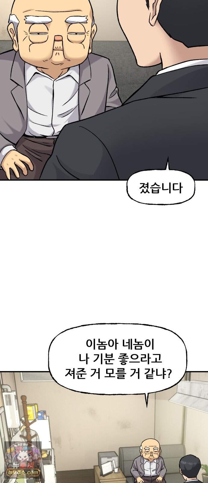 주차장 24. 시험 3