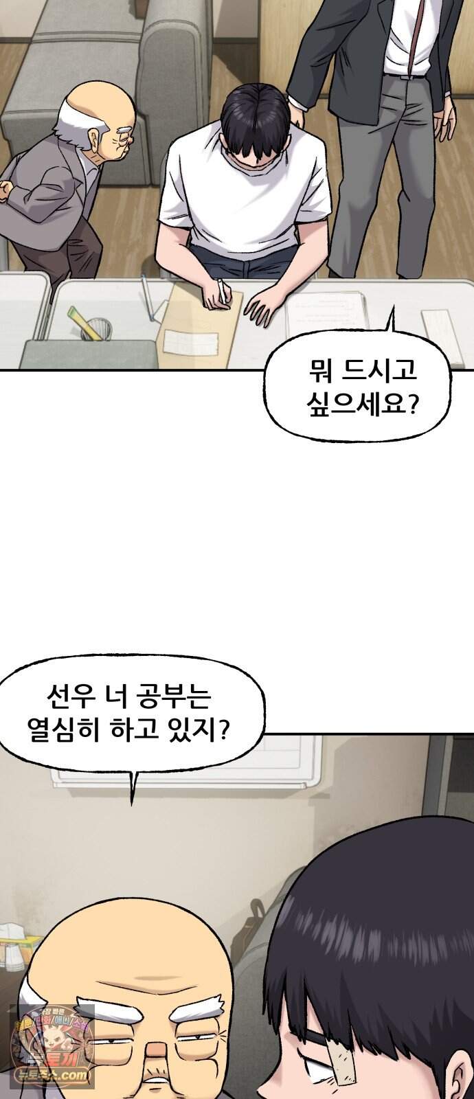주차장 24. 시험 5