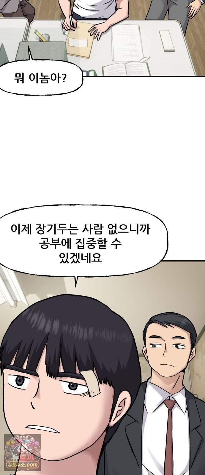 주차장 24. 시험 7