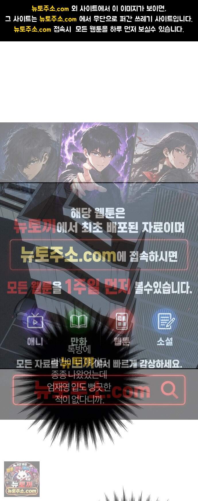 불로남친 ep.8 1