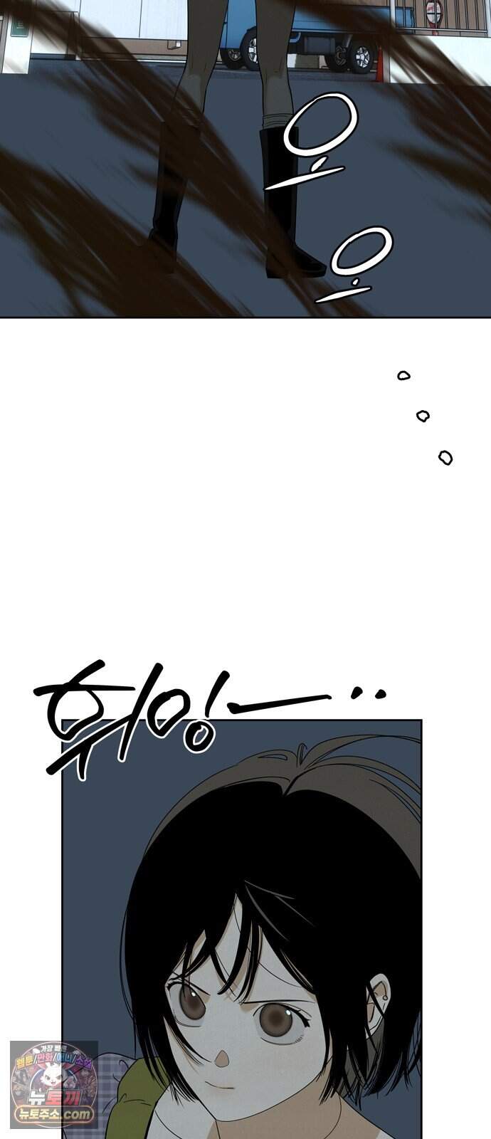 불로남친 ep.8 4