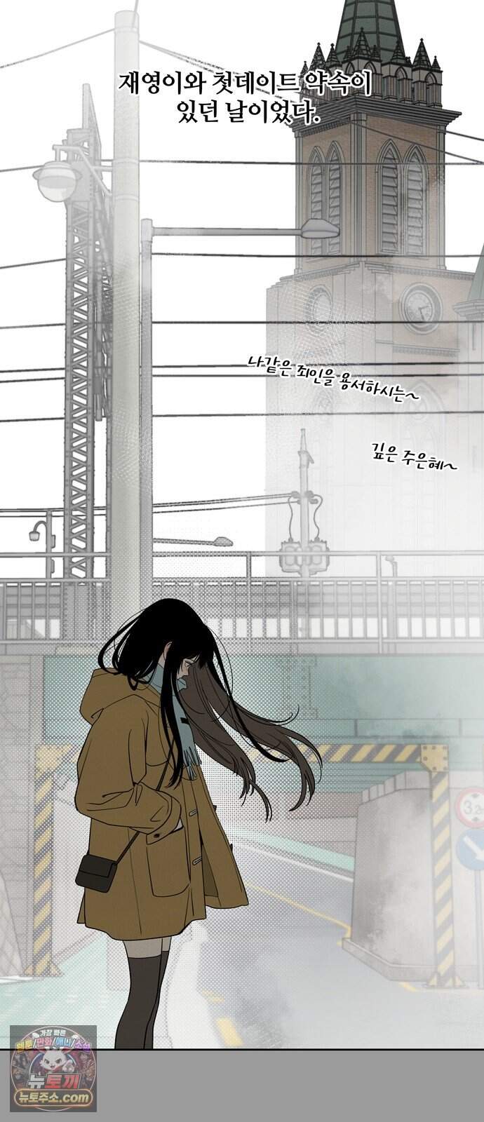 불로남친 ep.8 7