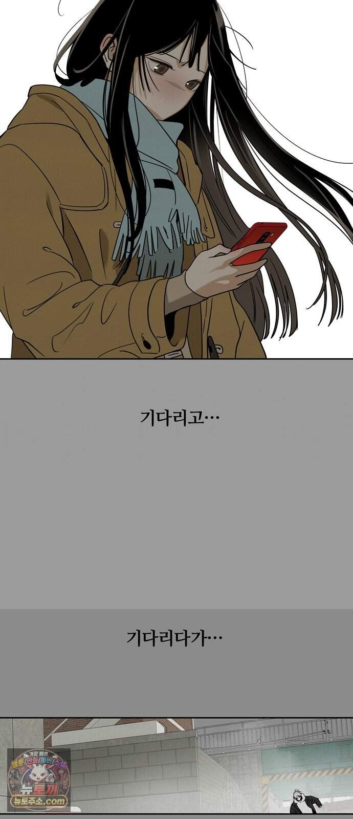 불로남친 ep.8 9