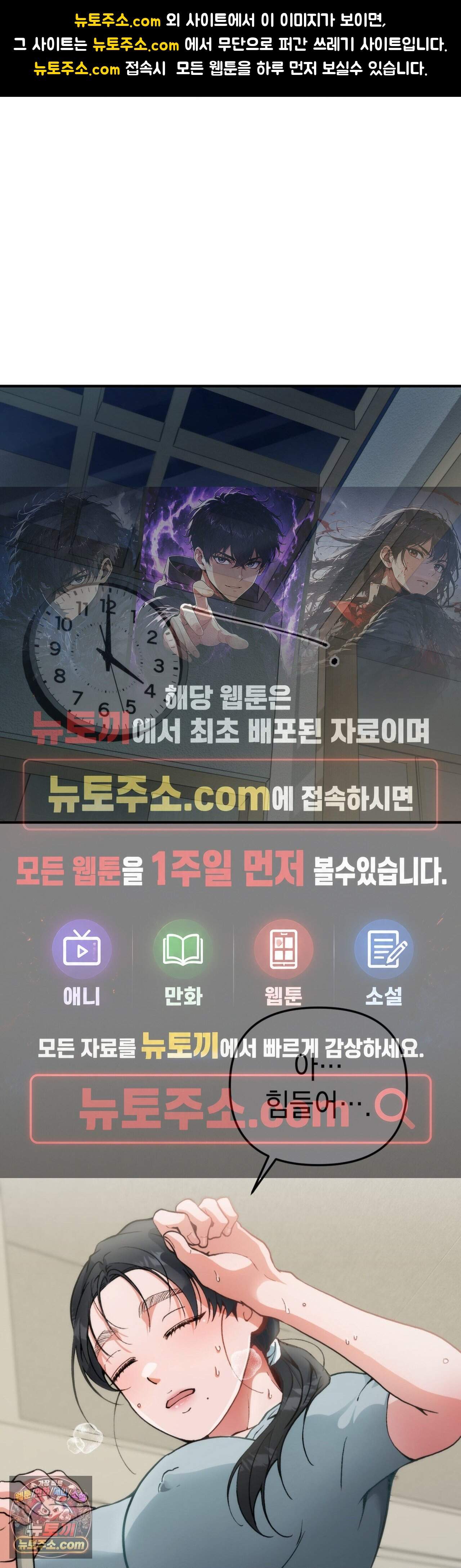 공공장소 오픈 XX모음 1화 - 득근 헬스클럽의 비밀스러운 사우나 알바(1) 1