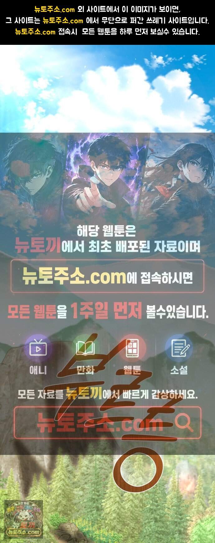 계약 결혼 종료 35화 1