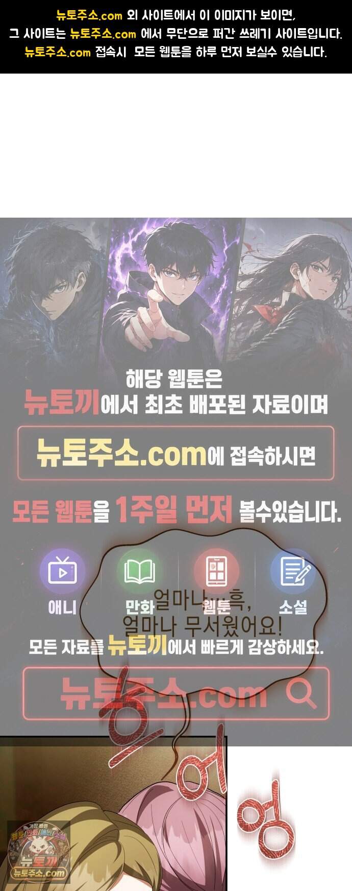 계약 결혼 종료 41화 1
