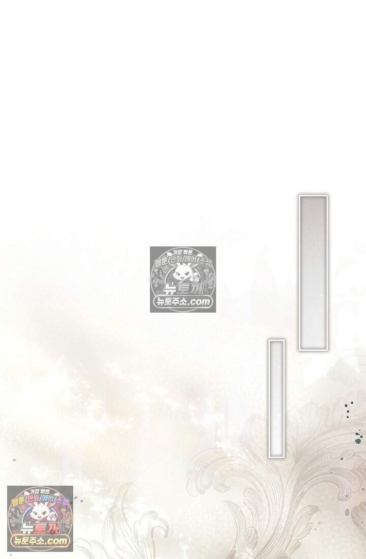 완벽한 복수에 대하여 17화 15