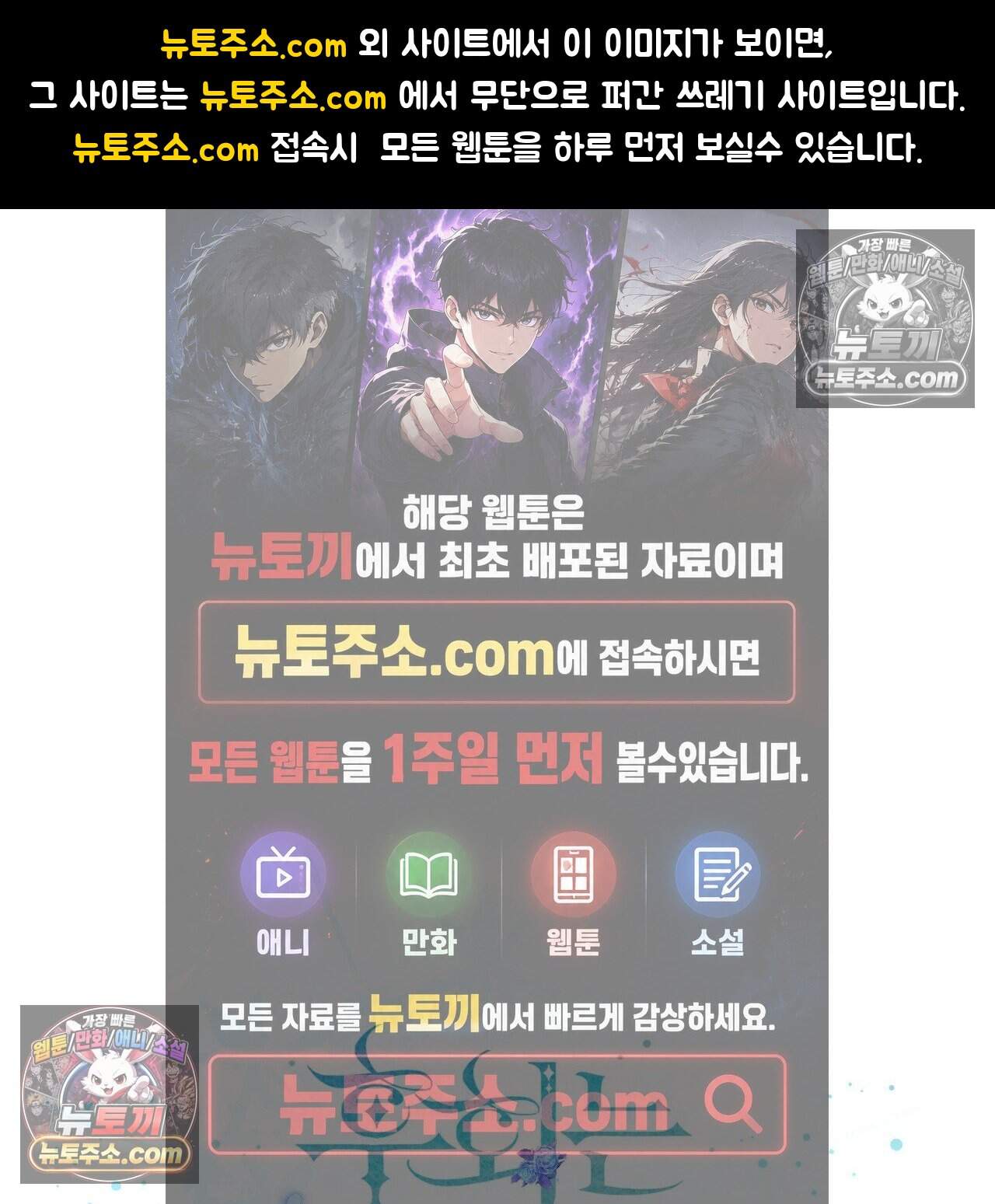 후회는 필요 없습니다 56화 1