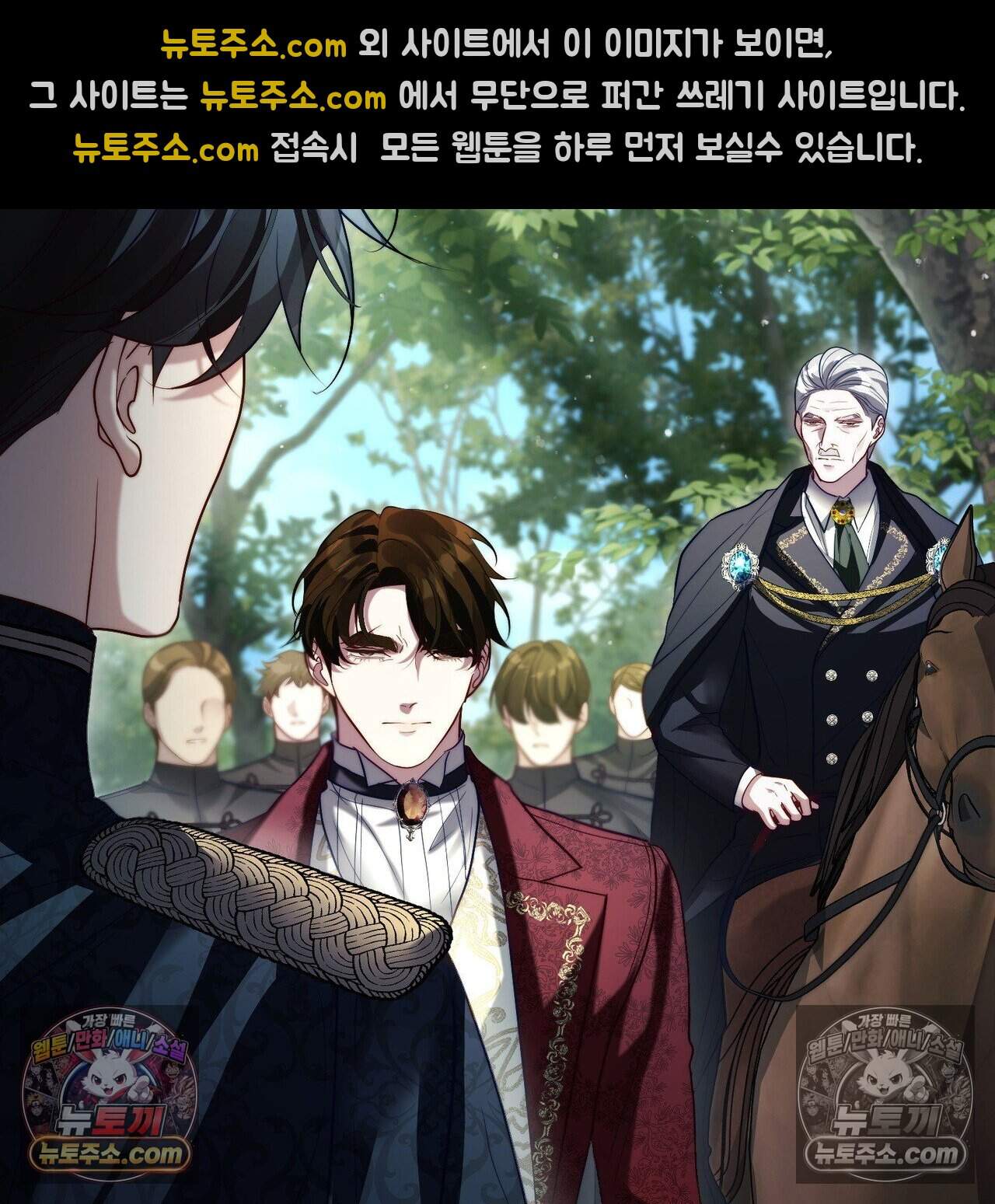 후회는 필요 없습니다 56화 7