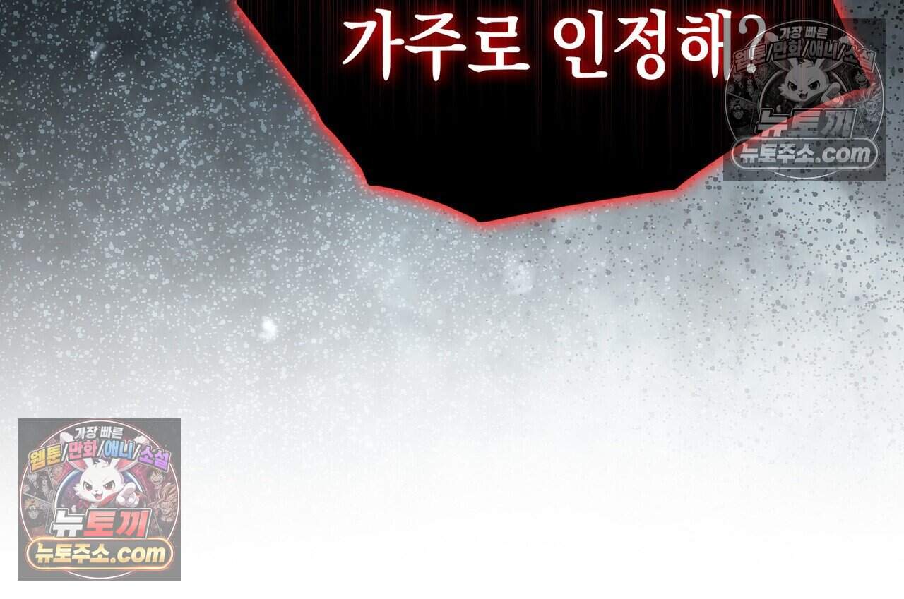 후회는 필요 없습니다 56화 64