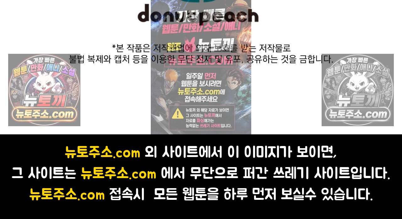 후회는 필요 없습니다 56화 262