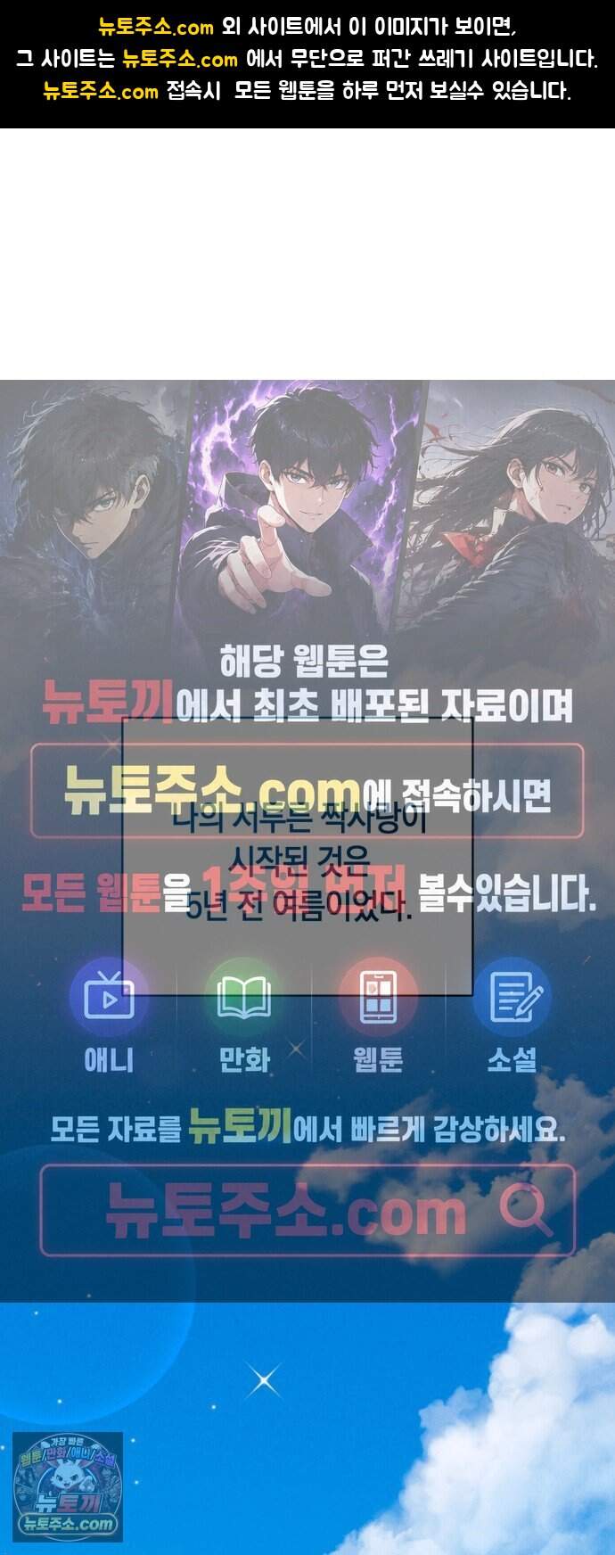2026 루키 단편선 2화. 소확행! - 올해 작가 1