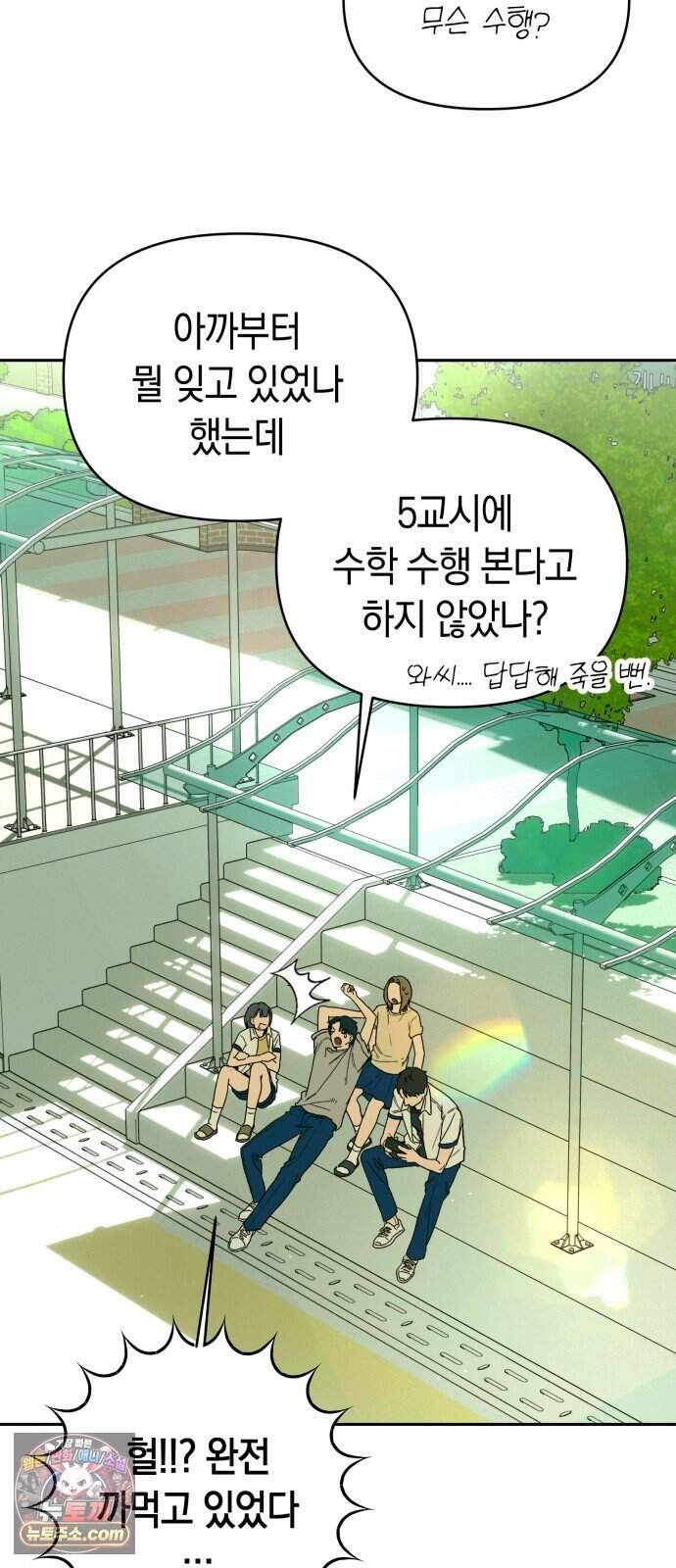 2026 루키 단편선 2화. 소확행! - 올해 작가 11