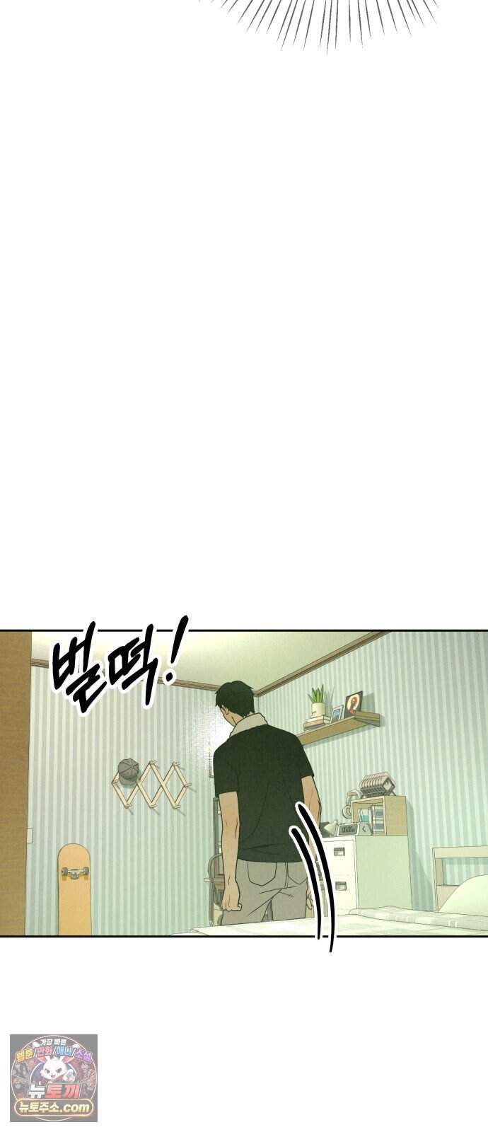 2026 루키 단편선 2화. 소확행! - 올해 작가 51