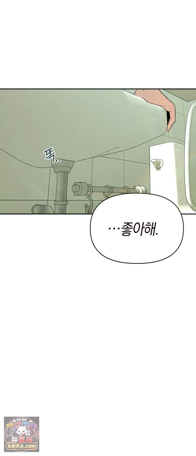 2026 루키 단편선 2화. 소확행! - 올해 작가 56