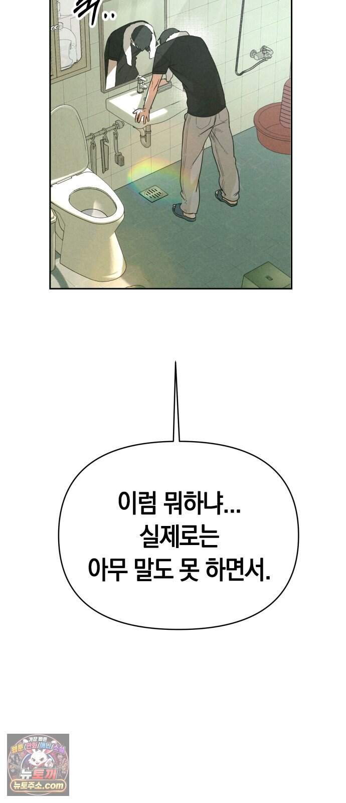 2026 루키 단편선 2화. 소확행! - 올해 작가 58