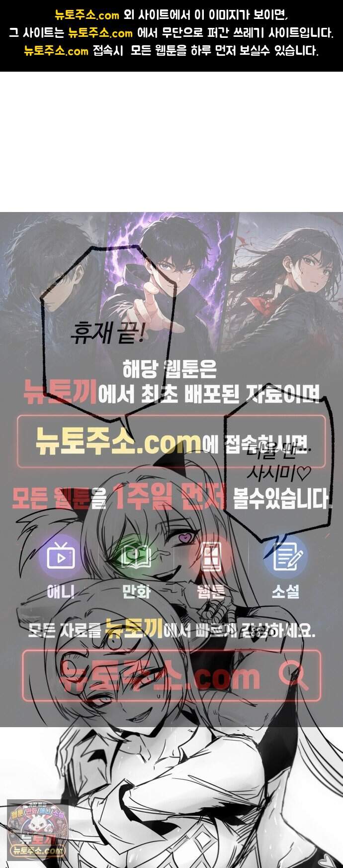 사시미 한 자루로 아카데미를 씹어먹음 88화 - 망자의 왕(4) 1