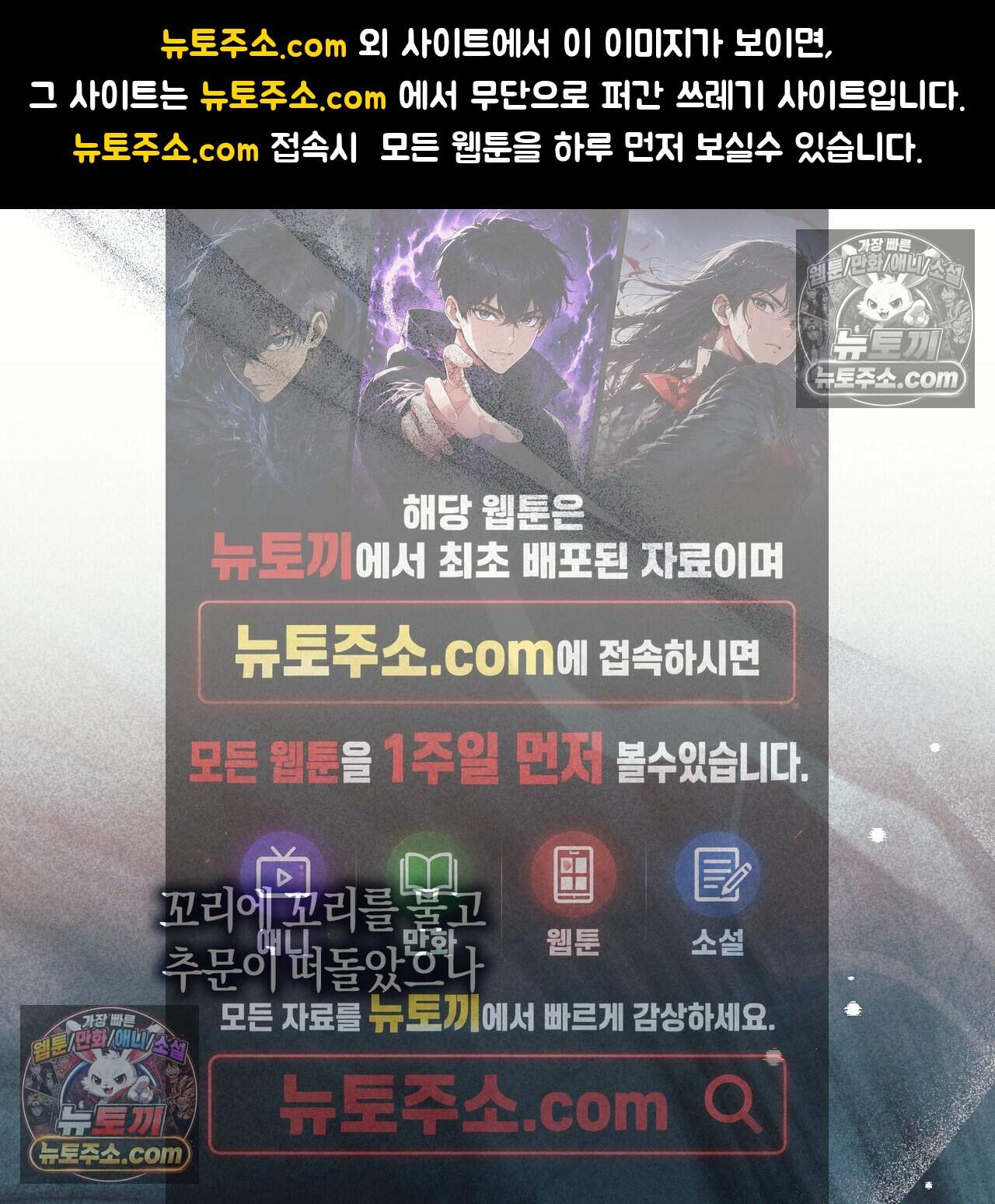 화려한 후회를 부탁해  3화 1