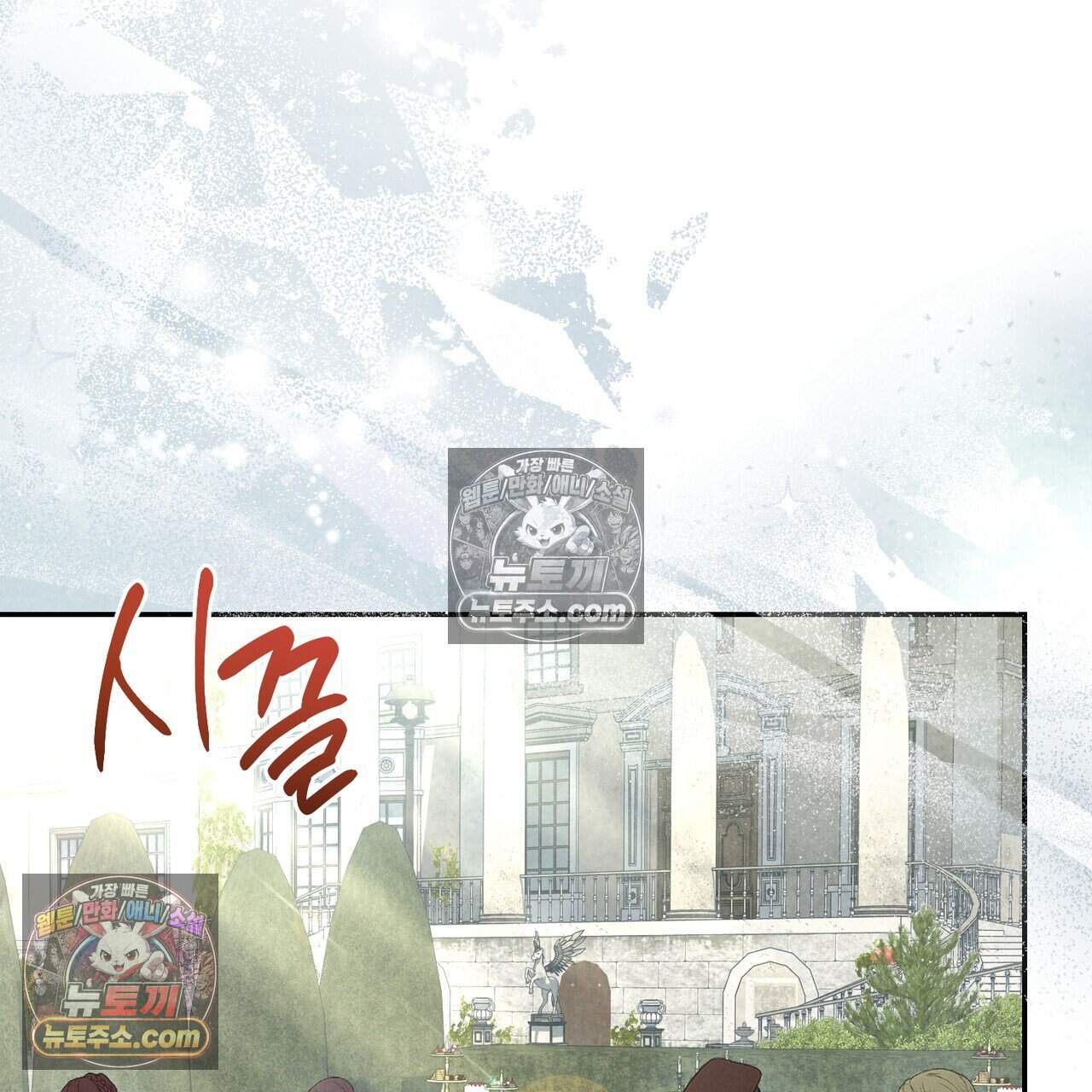 화려한 후회를 부탁해  3화 15