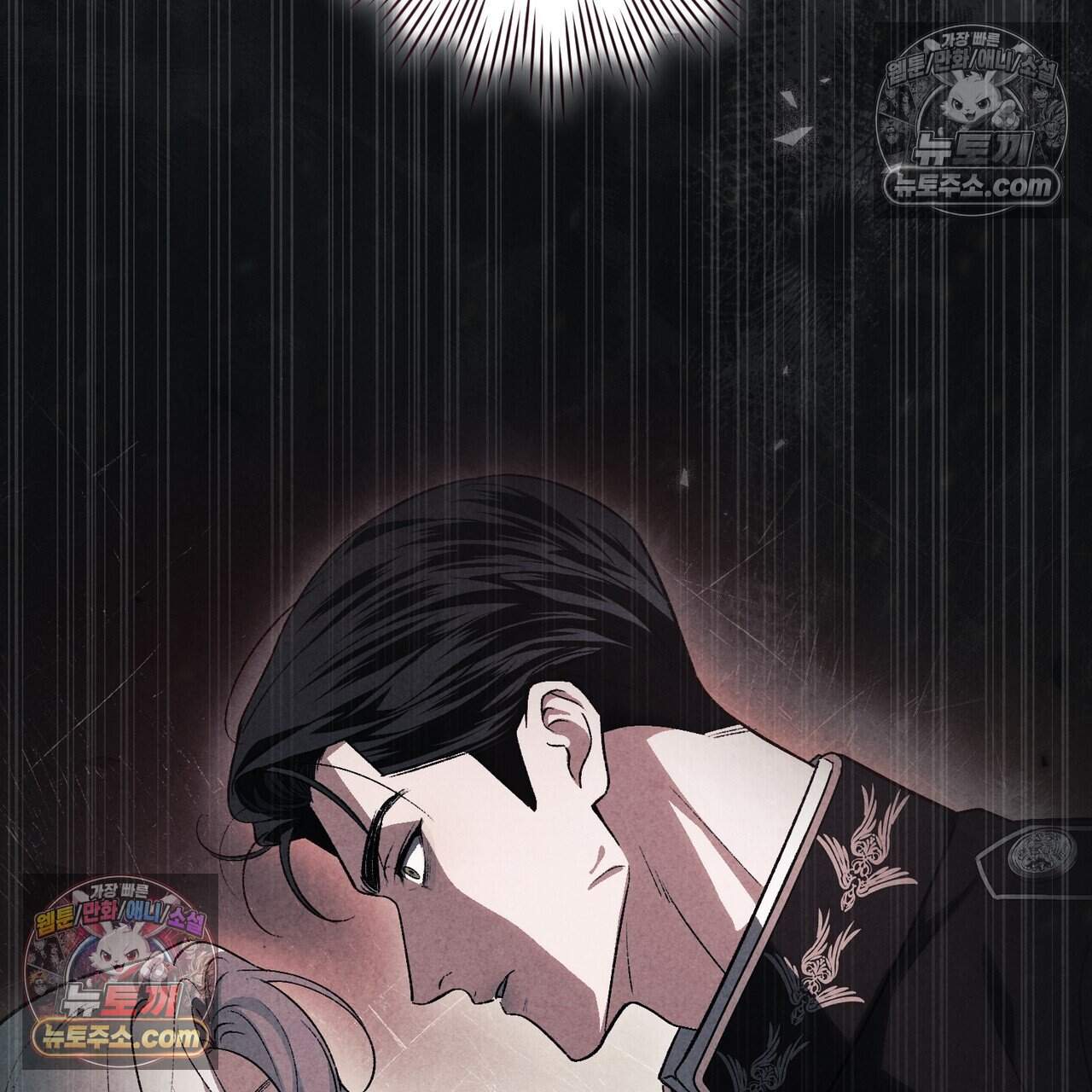 화려한 후회를 부탁해  3화 21