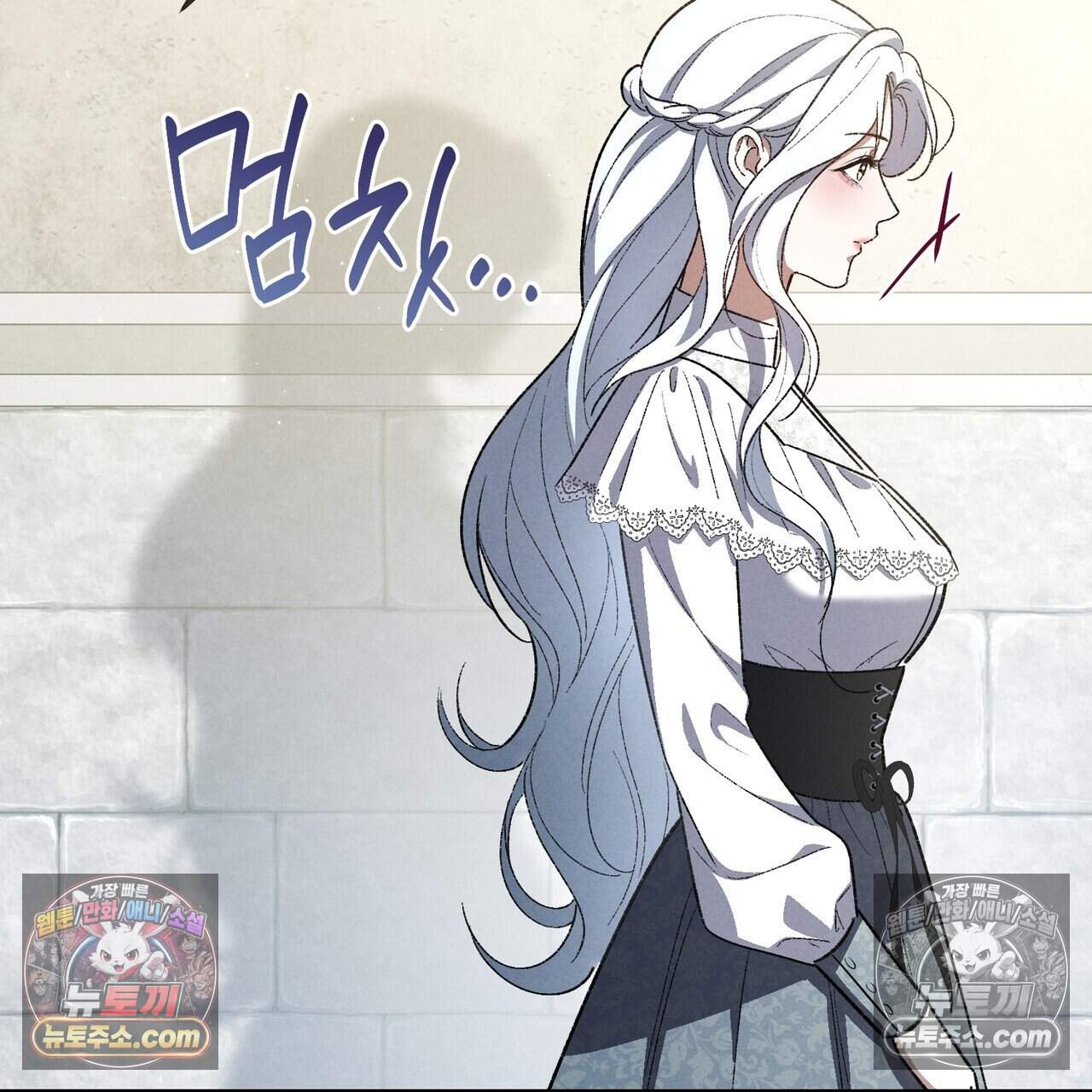 화려한 후회를 부탁해  3화 37